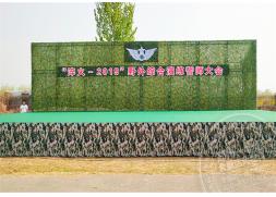 鄭州炮兵學院2019年誓師大會舞臺雷亞架租賃