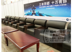 蘭州實木茶幾